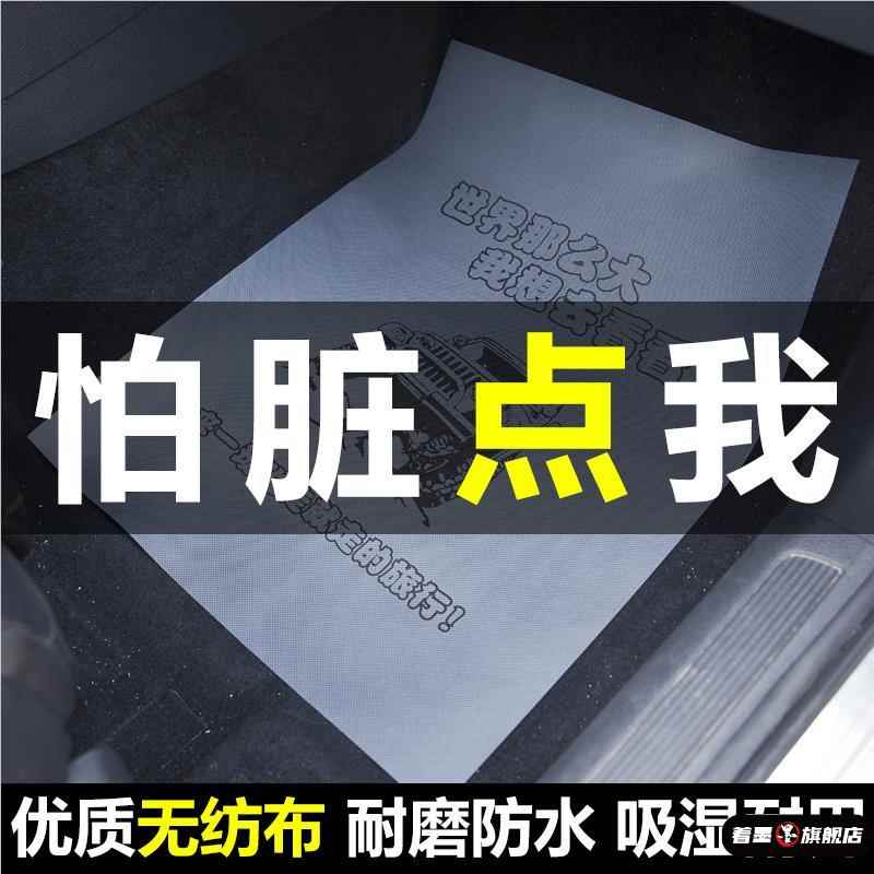 汽车美容一次性脚垫纸无纺布防水4S店洗车店