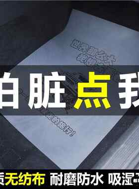 汽车美容一次性脚垫纸无纺布防水4S店洗车店脚踩纸垫脚纸50张包邮