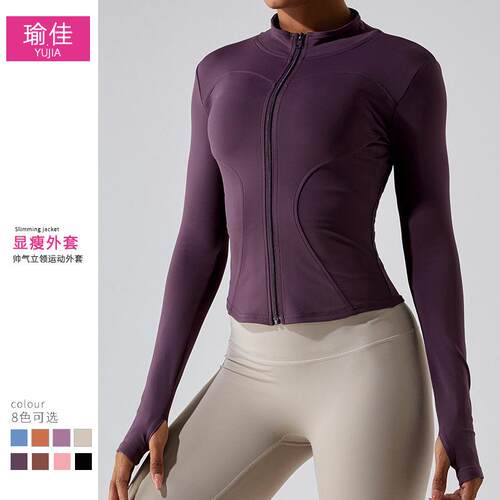 Yoga suit long sleeved women's zipper sports yoga jacket