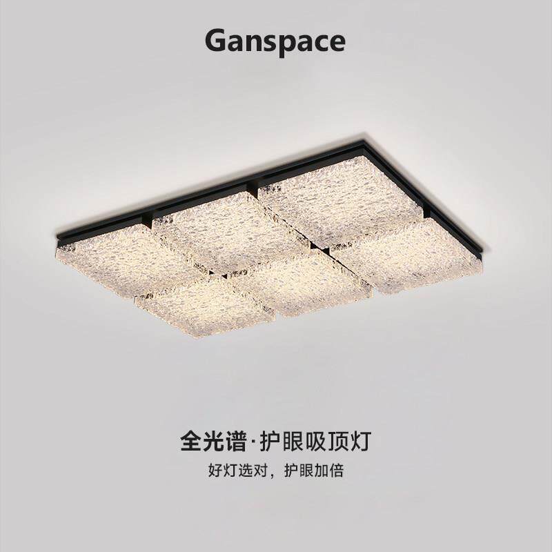 高级感冰纹灯客厅吸顶灯高档轻奢现代简约灯具组合全屋套餐包安装