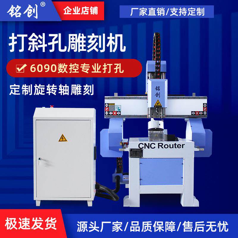 6090雕刻机器cnc木工广告模具小型全自动切割浮雕刻字台式电