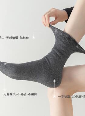 棉深灰色春秋款长袜薄款鞋袜子季中筒袜堆堆袜女配小皮鞋