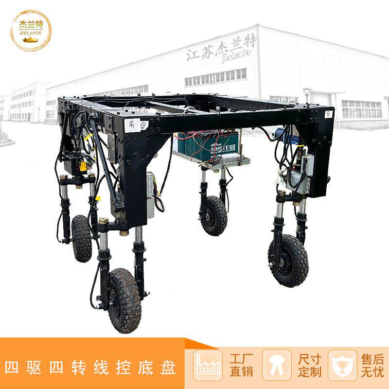 四驱四转轮毂电机智能无线遥控无人驾驶寻迹车机器人支持二次开发