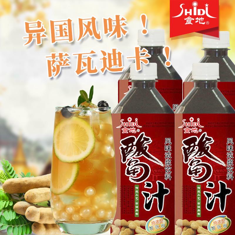 食地酸角汁1kg瓶装浓缩果汁罗望子风味饮品餐饮专用酸角汁特调