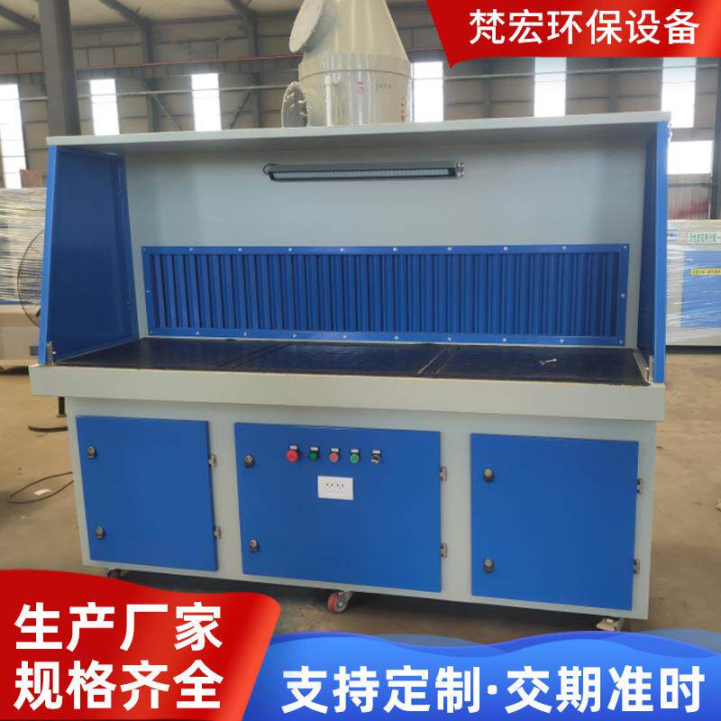 打磨抛光除尘工作台移动除尘打磨台木工雕刻打磨柜粉尘收集