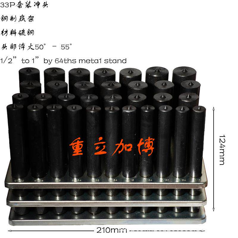 厂家供应33P冲头圆冲头冲杆用于铁板铝合金各材料33p圆冲头高精度
