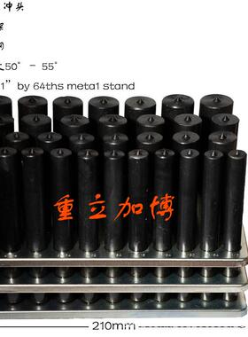 厂家供应33P冲头圆冲头冲杆用于铁板铝合金各材料33p圆冲头高精度