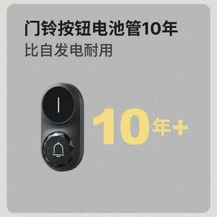 超远距离大音量门口提醒入户铃铛 牧锐门铃家用无线自发电平替款