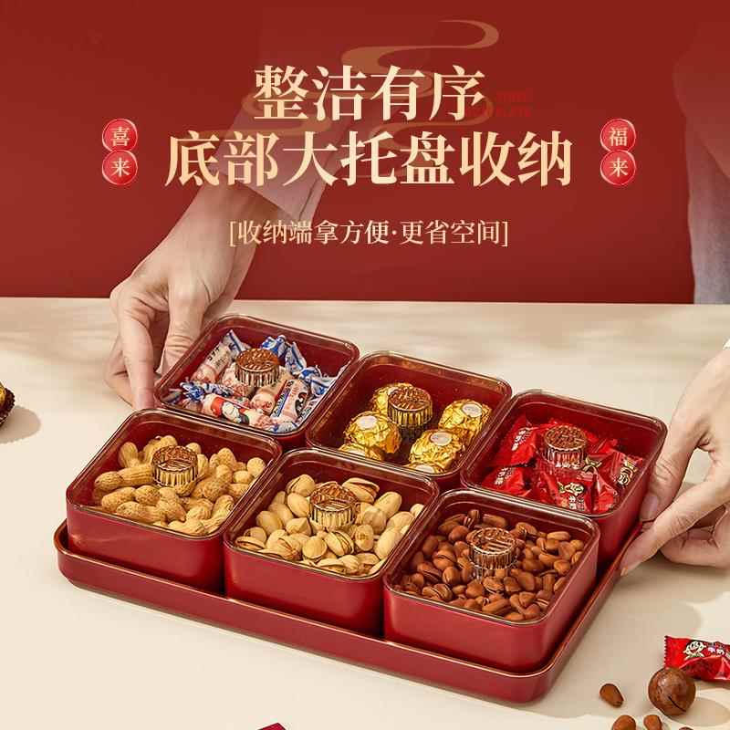 谋生结婚果盘红色客茶几摆订婚摆件糖盘干NFU喜果盘网红盘婚庆专