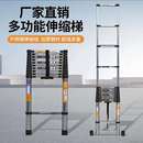 畅俣达多功能家用伸缩梯加厚升降工程梯竹节梯子楼梯室内折叠梯