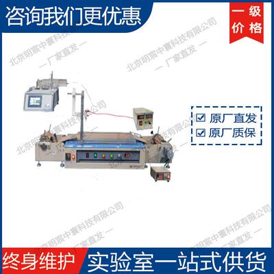 卷对卷静电纺丝系统MSK-ESC-R2R 厂家
