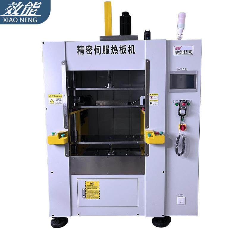 水泵进口管密子热板焊接机 新能源车电水阀塑料接封焊715设备,五金/工具,雕刻机,淘宝优惠券,粉丝福利购,淘宝优惠卷