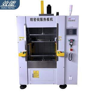 新能源车电水阀塑料接封焊715设备 水泵进口管密子热板焊接机