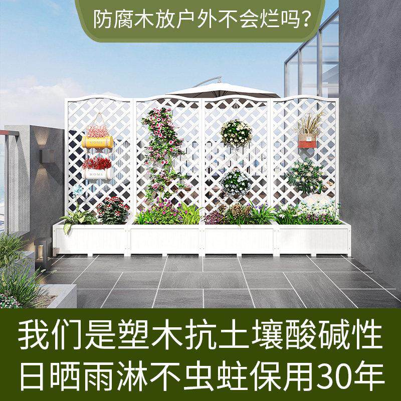 防腐塑木花架户外庭院花箱栅栏围栏花园隔断护栏阳台花盆爬藤架子