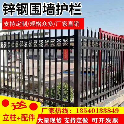 成都围墙护栏锌钢社区楼台围栏别墅栅栏室外户外花园镀锌铁艺栏杆