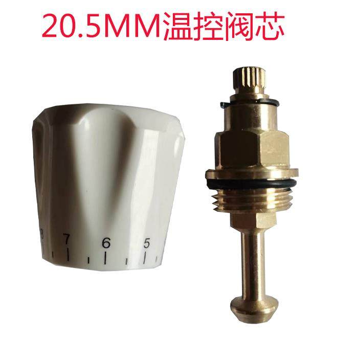 地暖手动温控分水器地暖暖通配旋转全铜阀芯 配套常用更换塑料帽图片
