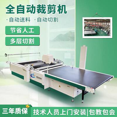 布料裁剪机全自动切割机电脑激光裁床1625振动刀皮革智能数控