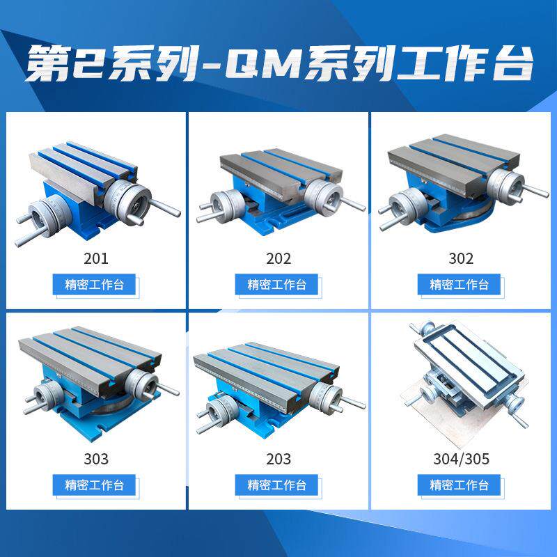 厂家高精度铣床精密十字滑台工作台移动拖板台钳支架台钻平口钳