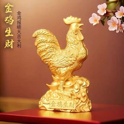 十二生肖元宝鸡 家居书房桌面摆件吉祥如意铜元宝 金鸡生财工艺品