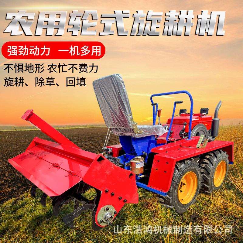 座驾式拖拉机变速箱直联柴油耕地机乘坐式35马力果园旋耕机厂家