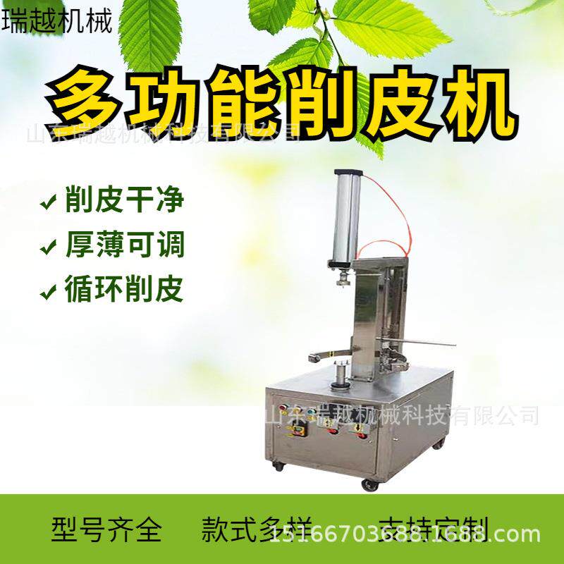 商用蜜瓜甜瓜刨皮机芒果凤梨削皮机哈密瓜西瓜圆南瓜去皮机