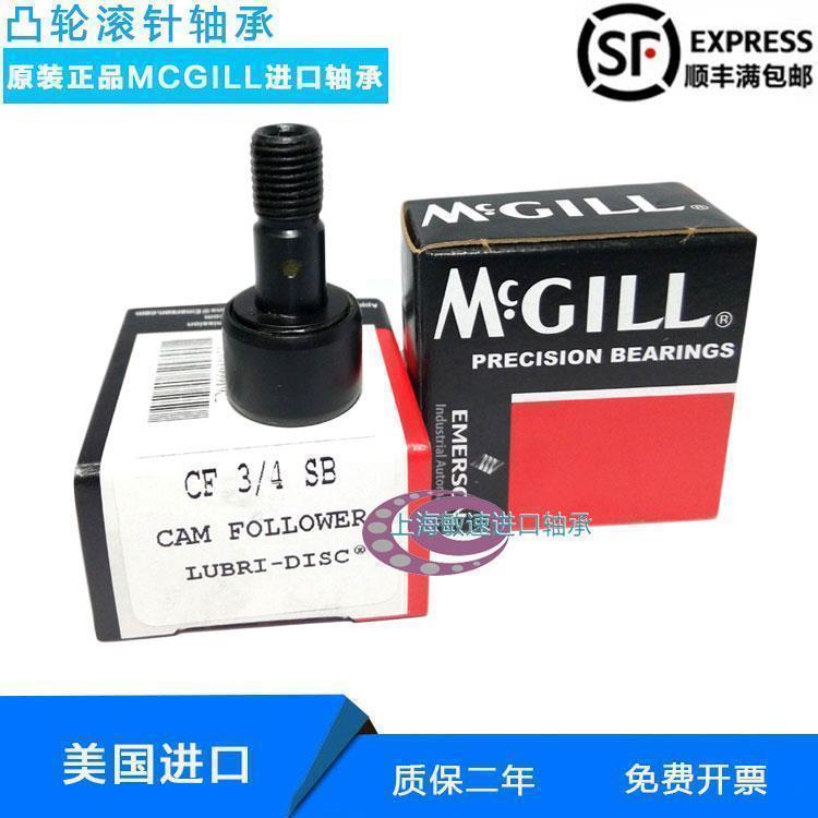 MCF16 19SBX 16S SB 16SX 62A BX美国MCGILL轴承 有现货 原装正品