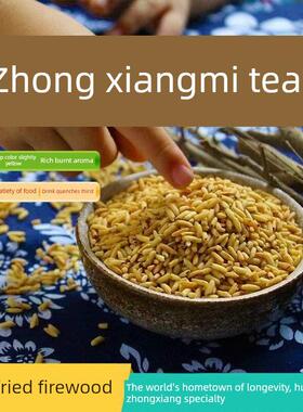 湖北中乡糙米茶柴火炒农米茶钱江天门区夏令特色菜