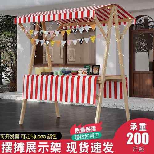 移动可折叠市摊位架夜集市摊展476地示架摆摊架花车促销车市摆集