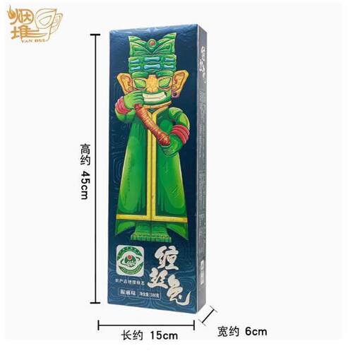 烟堆缠丝兔礼盒580g四川特产椒麻手撕兔肉熟食三星堆图案成都礼品