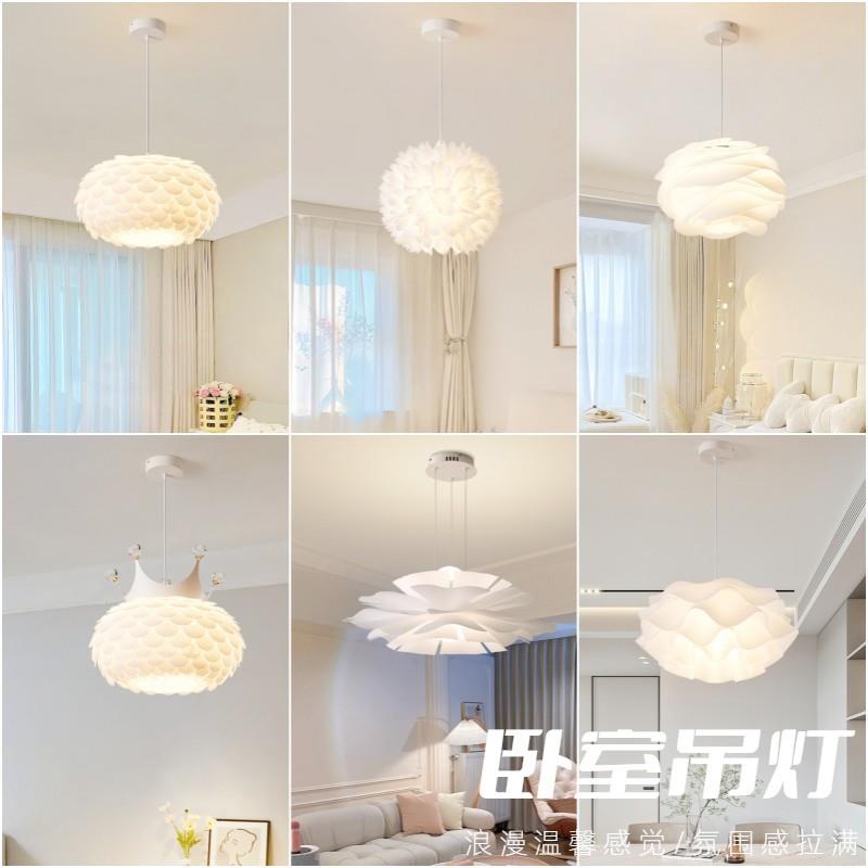 奶油风餐厅灯网红温馨浪漫女孩子房间灯2024新款现代简约卧室吊灯