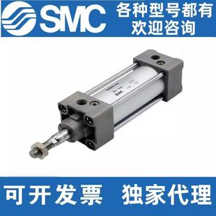 900500Z原装 125 100 正品 SMC标准气缸MDBB32 150