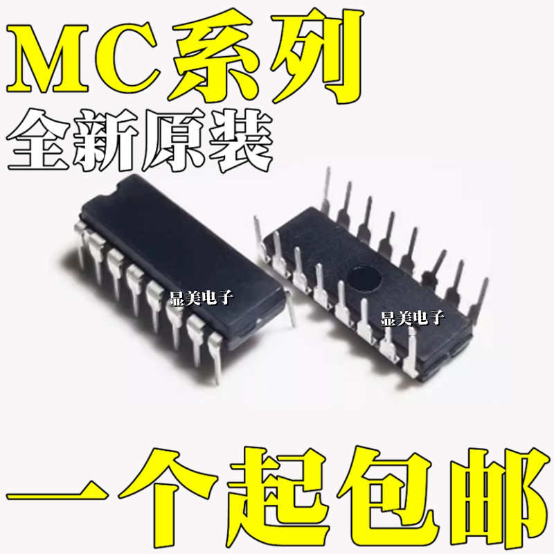 MC14175BCP MC14502BCP 全新原装 MC14503BCP MC14504BCP DIP16