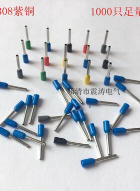 紫铜VE0308冷压端子E0306接线端子0310管型端子0312针型端子1000