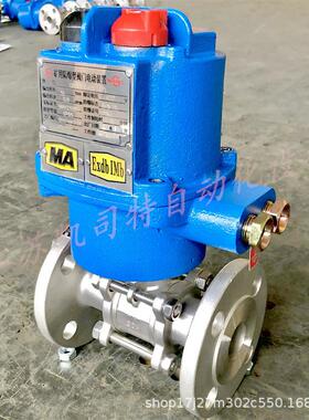 矿用隔爆型电动球阀MKGQII-40C-DN80智能型带液晶显示旋钮操作