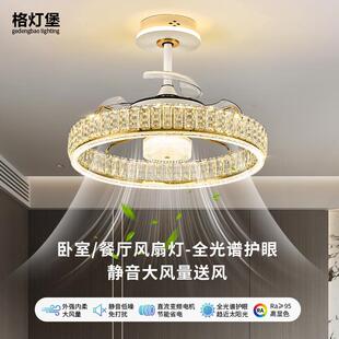 新款餐厅吊灯餐厅隐形一体带风扇风扇灯卧室风扇灯水晶风扇灯高档