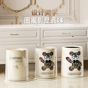 奶油风垃圾桶家用2024新款 大容量客厅卧室厨房卫生间厕所桌面纸篓