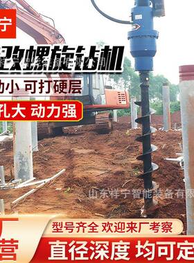 挖改螺旋钻机工地打孔挖机改装光伏螺旋钻机挖电线杆旋挖钻机厂家