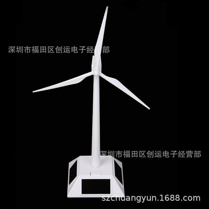太阳能风车自动礼制9az4a_16旋转风力发电模型创意小科技作办公室