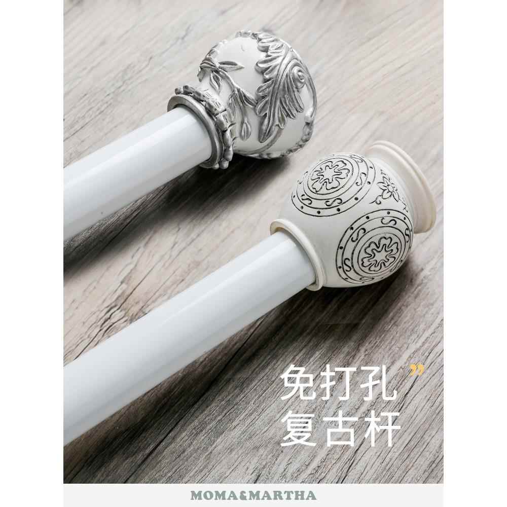 默玛欧式复古伸缩杆浴帘杆浴杆直杆窗帘杆门帘杆免打孔白色装饰杆
