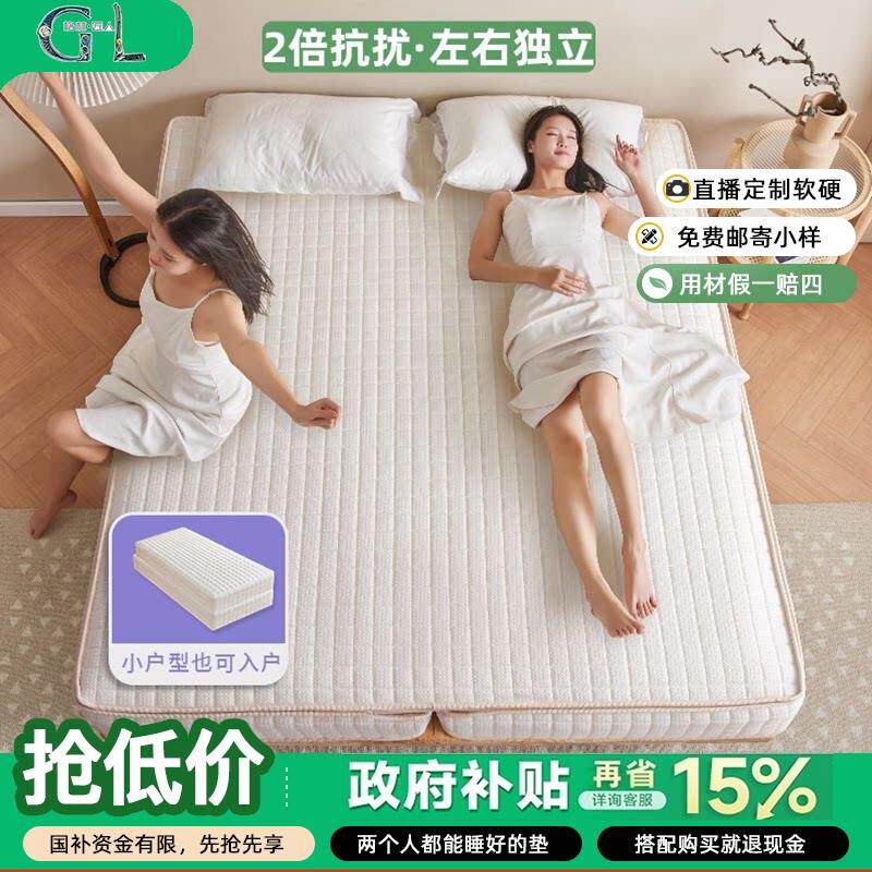 0胶水静音抗干扰独立袋装弹簧全拆折叠床垫双人一边软一边硬乳胶