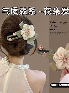 New Arrival: Forest Style Large Bow and Flower Duckbill Clip