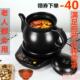 全自动养生壶 多功能煎药煮茶器陶瓷中药壶电炖中医药壶煲 家用