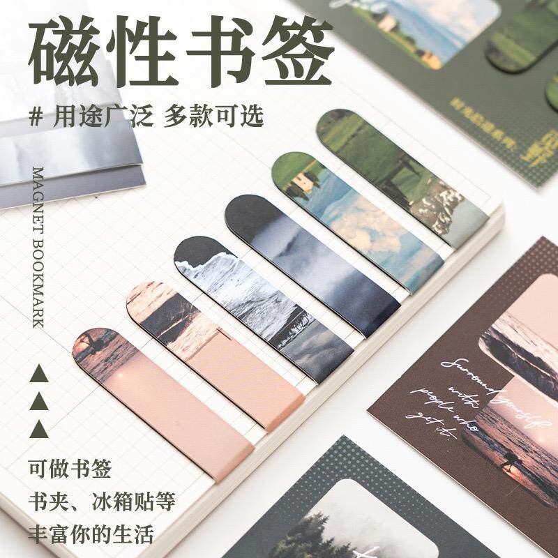 磁吸书签磁性高级感ins风景磁铁书夹多功能书页夹冰箱贴标签分类磁贴