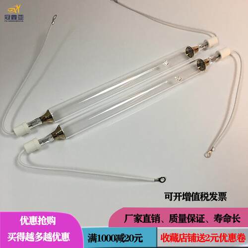进口UV固化灯高汞灯2KW高压紫外线UV固化水银灯管 光固化水银灯管