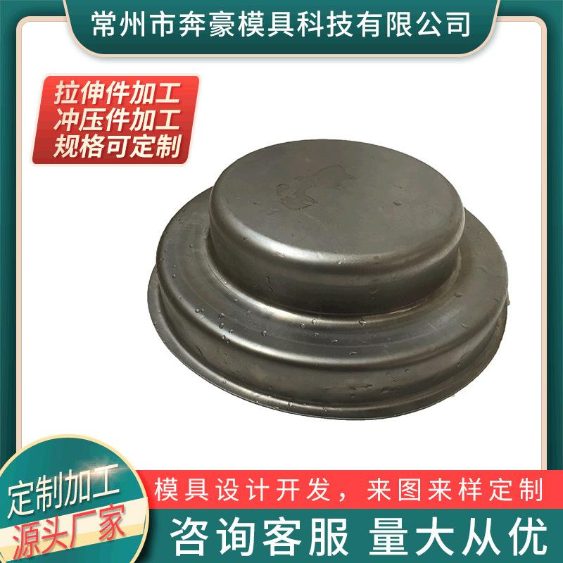 五金冲压件 铝合金不锈钢金属冲压加工钣金加工精 密冲压件