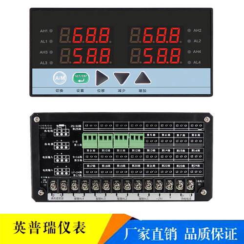 四回路数字显示控制仪八回路多通道MK804智能温度压力液位测控仪