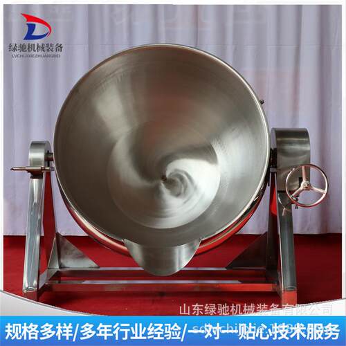 蒸汽加热夹层锅传统雪梨枇杷膏黑膏药草药液熬制锅阿胶煮锅现货