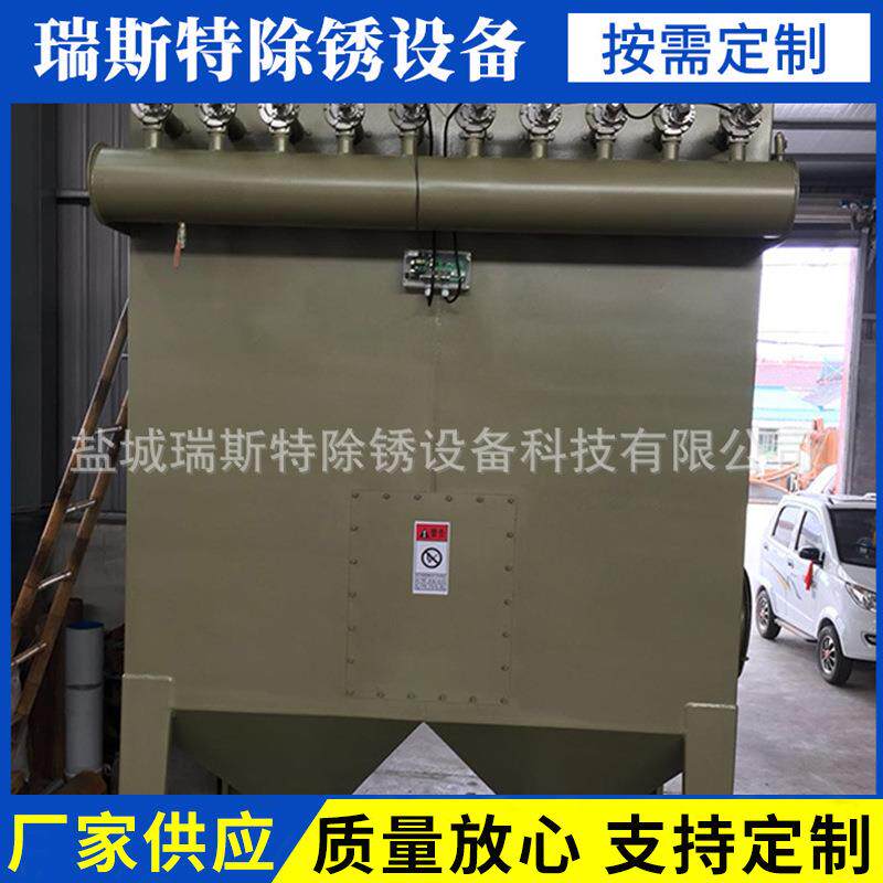 供应抛丸机布袋除尘器 脉冲除尘设备 脉冲滤筒高温除尘