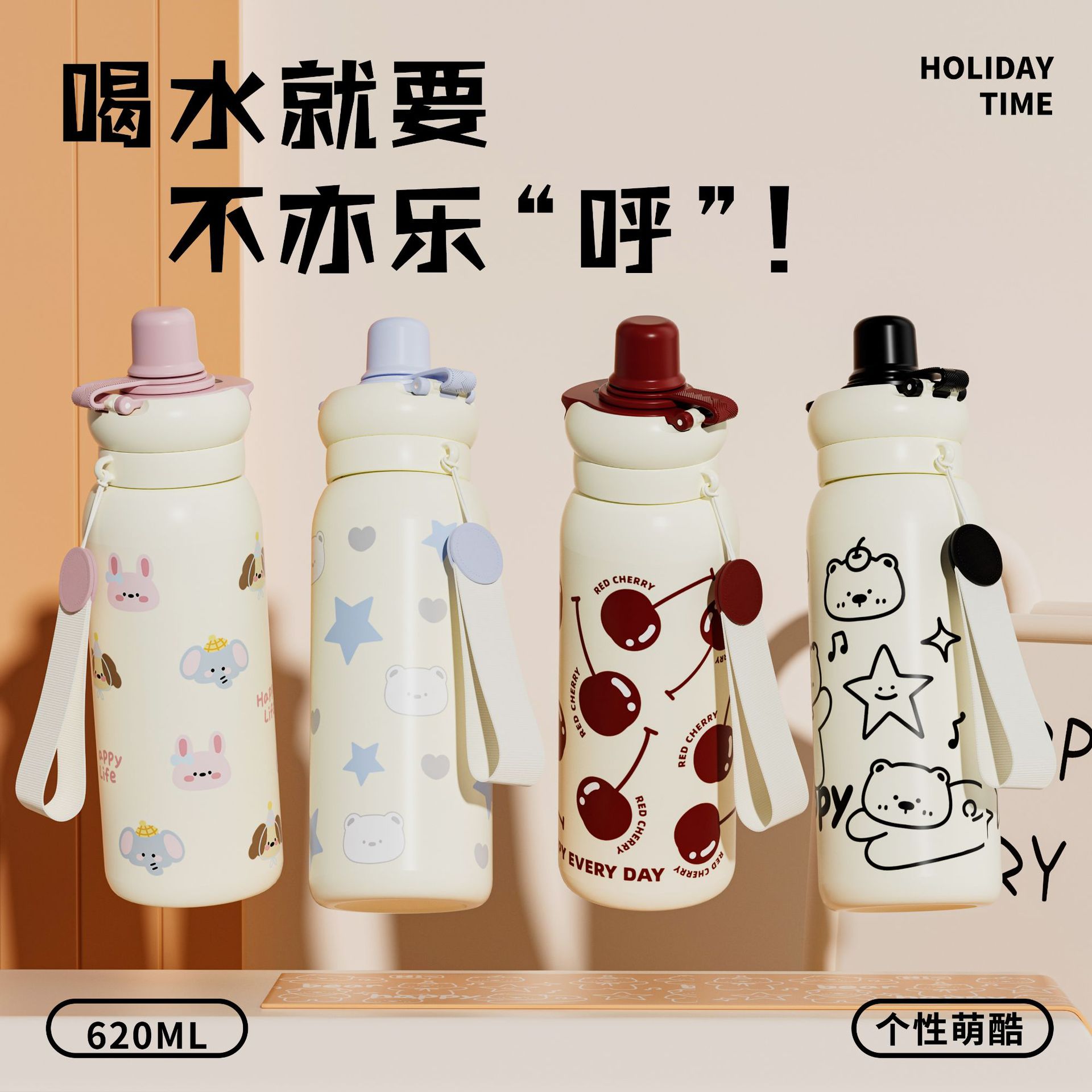 保温杯高颜儿童可爱吸管保温杯