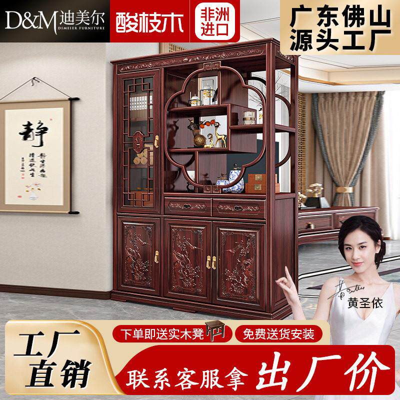 新中式实木间厅柜酸枝红木家用客厅入户玄关柜隔断古典高端收纳柜